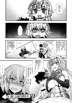 Page 24 of Jeanne to Shota Master ga Zukkon Bakkon Suru Hon