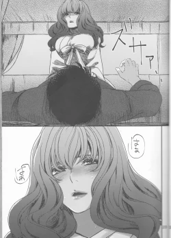 Page 23 of Hakuyona shinkan sanpuru