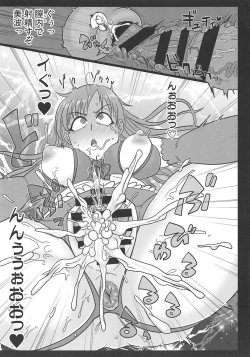 Page 8 of Korekara Suru Koto wa Zenbu Shigoto Da Zo Minami