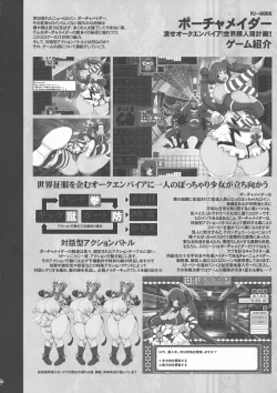 Page 32 of KI-RecenT SP:01