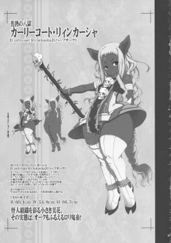 Page 37 of KI-RecenT SP:01