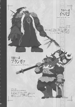 Page 38 of KI-RecenT SP:01