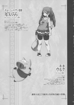 Page 41 of KI-RecenT SP:01