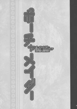 Page 45 of KI-RecenT SP:01