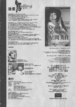 Page 48 of KI-RecenT SP:01