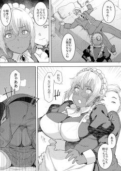 Page 10 of Kasshoku Kokumaro Funnyuu Maid Stardust Genius Kanketsuhen