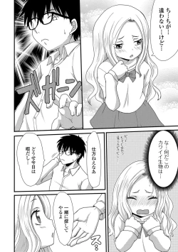 Page 122 of COMIC Mate Legend Vol. 23 2018-10