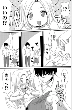 Page 125 of COMIC Mate Legend Vol. 23 2018-10