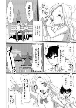 Page 126 of COMIC Mate Legend Vol. 23 2018-10