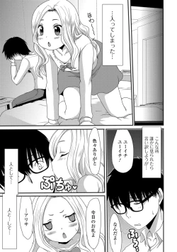 Page 127 of COMIC Mate Legend Vol. 23 2018-10