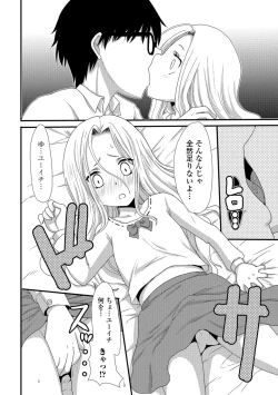 Page 128 of COMIC Mate Legend Vol. 23 2018-10