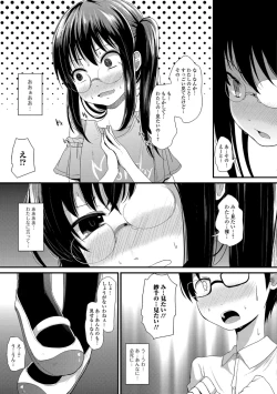 Page 179 of COMIC Mate Legend Vol. 23 2018-10