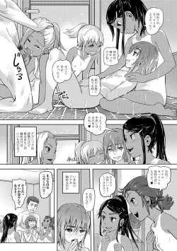 Page 42 of COMIC Mate Legend Vol. 23 2018-10