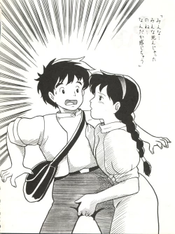 Page 32 of Copper Head!