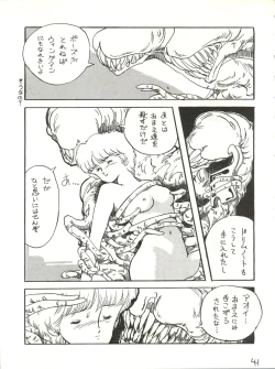 Page 41 of Copper Head!