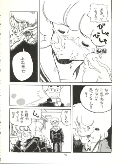 Page 46 of Copper Head!