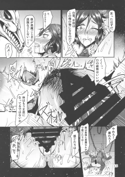 Page 15 of Bakunyuu Kenshi Shirayuki Akuma no Wana ni Hamari Shokushu de Kyousei Tare Pai ni Kaizou sarete Deka Chikubi Rape de Guchagucha ni Akume Akuochi shichau Ohanashi