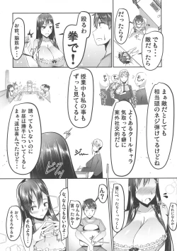 Page 18 of ETHEREFFECT re:4