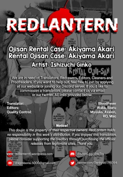 Page 23 of Rental Ojisan Case: Akiyama Akari