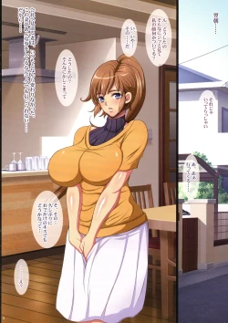 Page 6 of Kukkyou na Gatenkei Taiiku Kyoushi ni Tsuma to Musume ga Netorare Video Letter