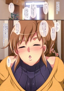 Page 7 of Kukkyou na Gatenkei Taiiku Kyoushi ni Tsuma to Musume ga Netorare Video Letter