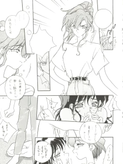 Page 11 of Spirits of Sailors!