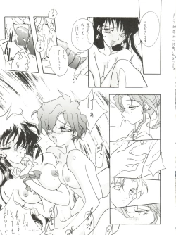 Page 13 of Spirits of Sailors!