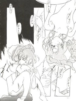 Page 16 of Spirits of Sailors!