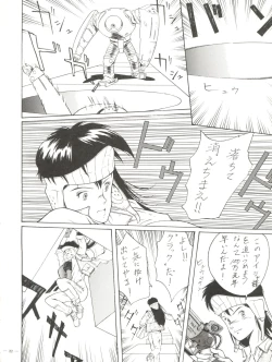 Page 20 of Spirits of Sailors!