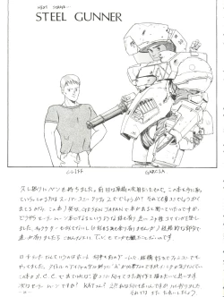 Page 23 of Spirits of Sailors!