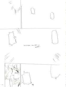 Page 27 of Spirits of Sailors!