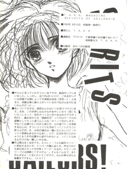 Page 56 of Spirits of Sailors!