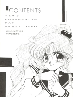 Page 6 of Spirits of Sailors!