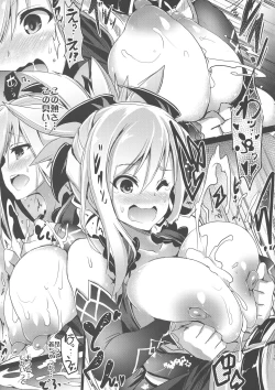 Page 13 of Buster chain