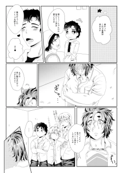 Page 17 of Sekai de Ichiban Bonyuu ga Deru Rugby Bu Captain no Bonyuu Crepe - The World's Greatest Milk Producer's Breast Milk Crepe