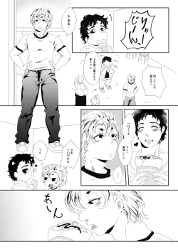 Page 21 of Sekai de Ichiban Bonyuu ga Deru Rugby Bu Captain no Bonyuu Crepe - The World's Greatest Milk Producer's Breast Milk Crepe