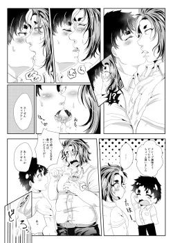 Page 26 of Sekai de Ichiban Bonyuu ga Deru Rugby Bu Captain no Bonyuu Crepe - The World's Greatest Milk Producer's Breast Milk Crepe