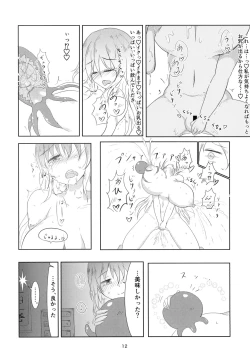 Page 12 of Hijiri Shibori