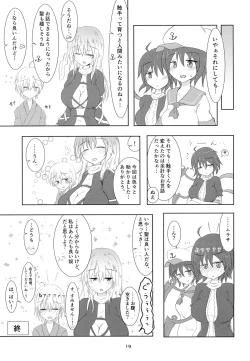 Page 19 of Hijiri Shibori