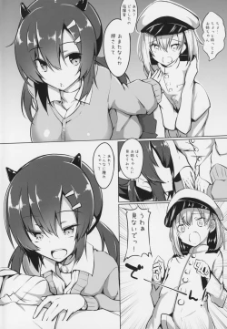 Page 3 of Nagara-oneechan ni Omakase!