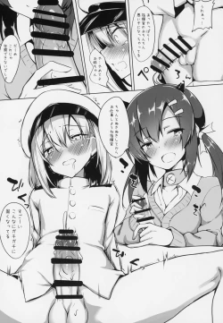 Page 4 of Nagara-oneechan ni Omakase!