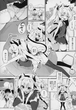 Page 7 of Shinku ni Sukihoudai Shichau