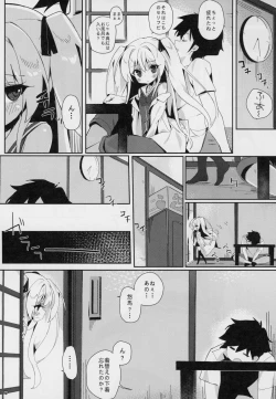 Page 8 of Shinku ni Sukihoudai Shichau