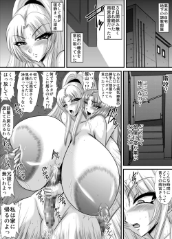 Page 163 of Keiyaku Sei Dorei Bakunyuu Kyoushi Sayaka Monochroban Soushuuhen