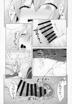 Page 10 of Hatsujou Usagi to Asa made Okusuri Koubi