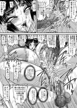 Page 130 of Bakunyuu Onnakyoushi no Nakadashi Katei Houmon Monochroban Soushuuhen 1