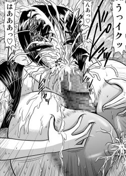 Page 154 of Bakunyuu Onnakyoushi no Nakadashi Katei Houmon Monochroban Soushuuhen 1