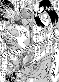 Page 23 of Bakunyuu Onnakyoushi no Nakadashi Katei Houmon Monochroban Soushuuhen 2