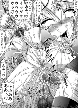 Page 54 of Bakunyuu Onnakyoushi no Nakadashi Katei Houmon Monochroban Soushuuhen 2