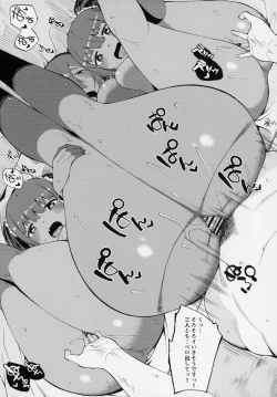 Page 26 of Kasshoku Zanmai Fuyugasumi Hen